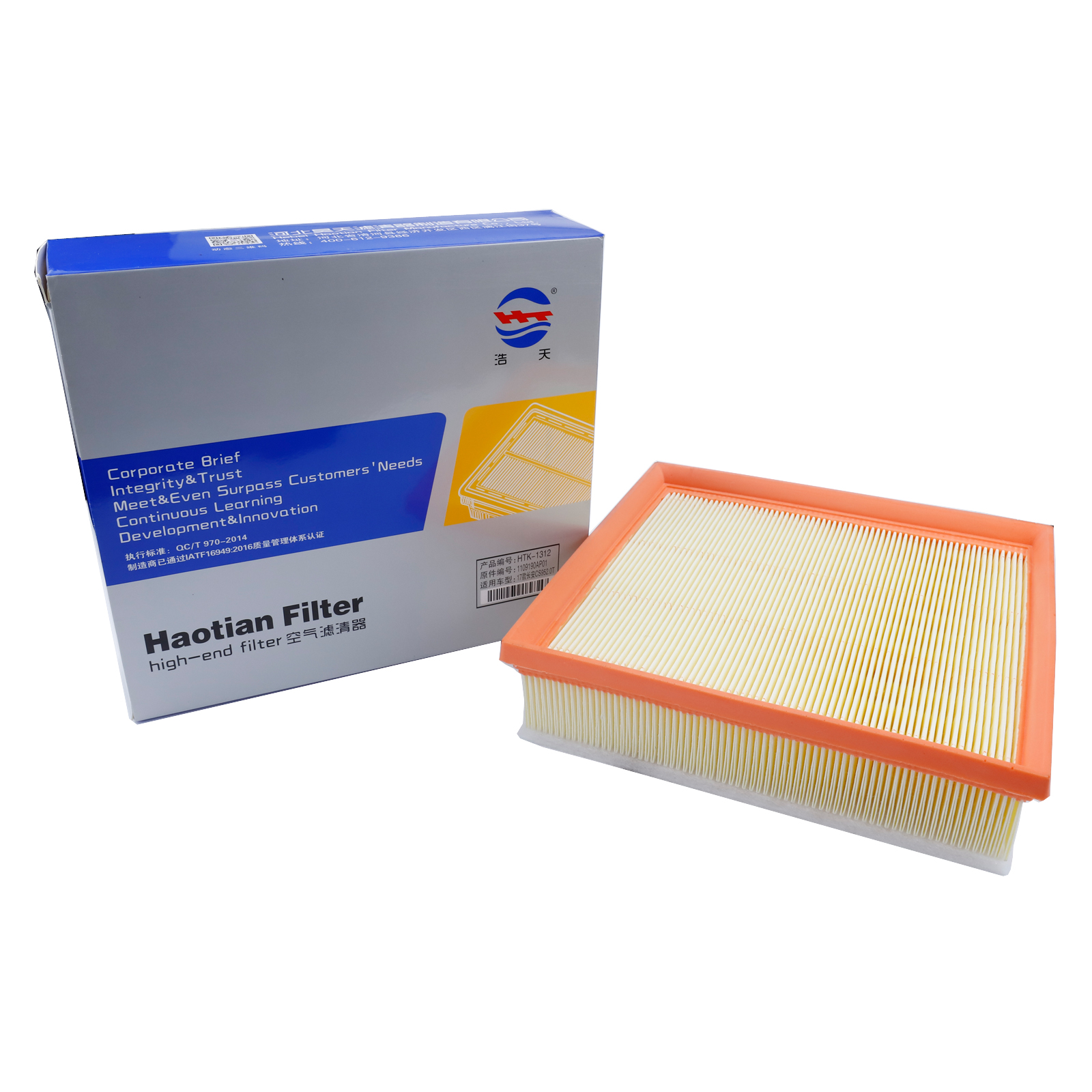 Engine Air Filter For CHANGAN  - Kn95 Respirator Mask incelemesi ve fiyatı