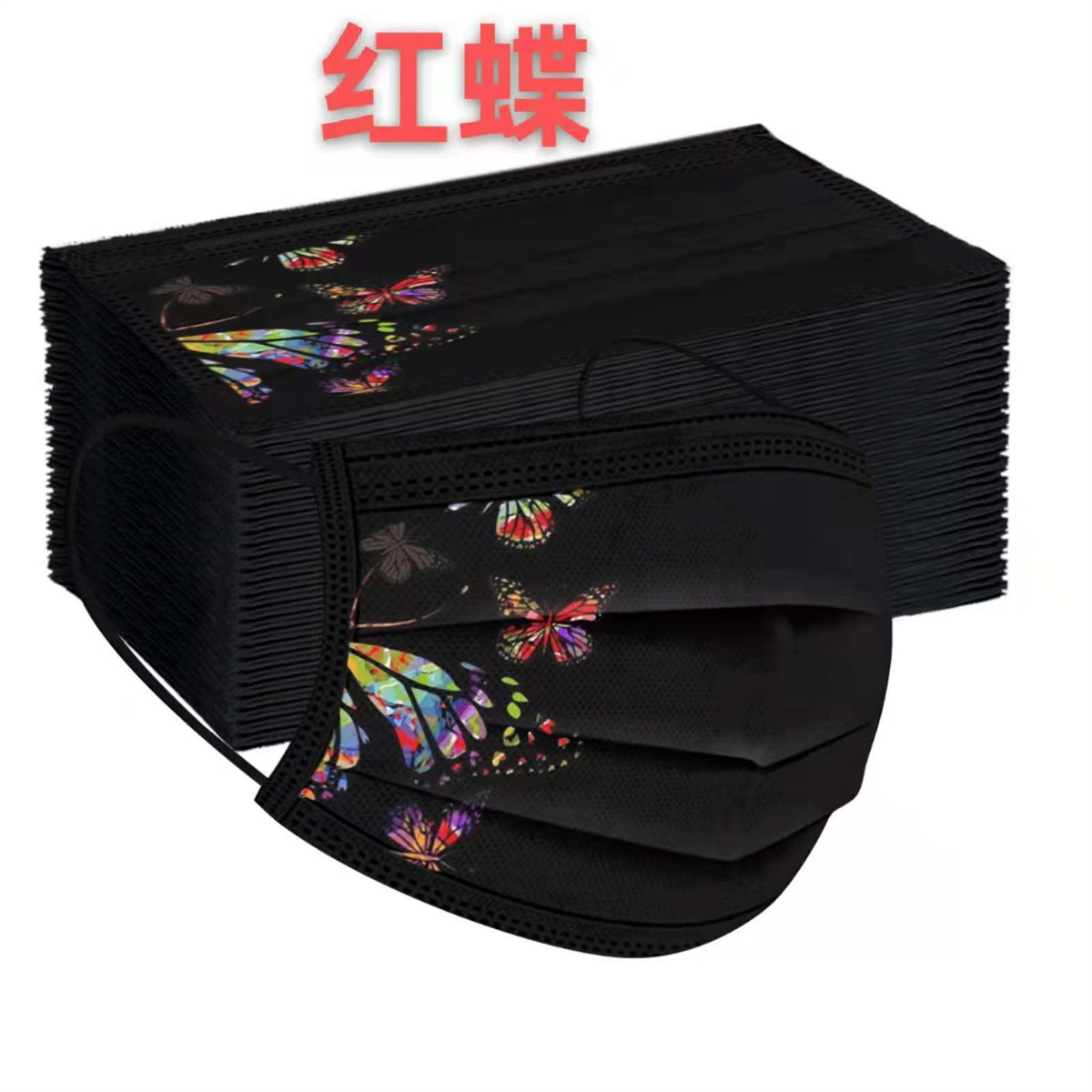 50pcs colorful butterfly print - Disposable Surgical Mask incelemesi ve fiyatı