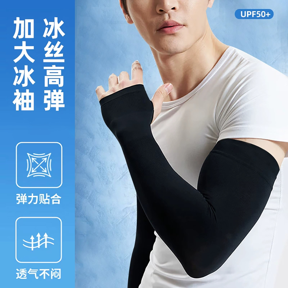Summer Cooling Ice Silk Arm Sl - Sports Mask Breathable incelemesi ve fiyatı